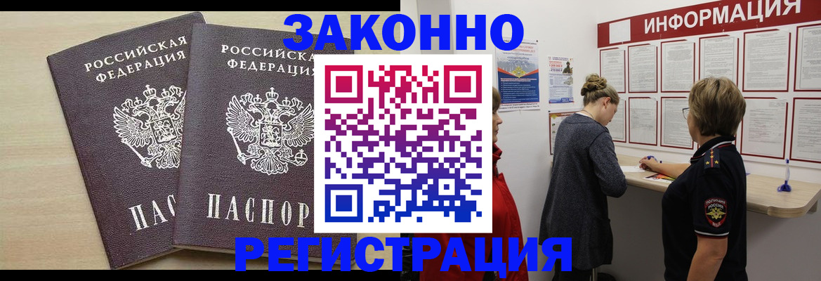 прописка поиск в Вичуге