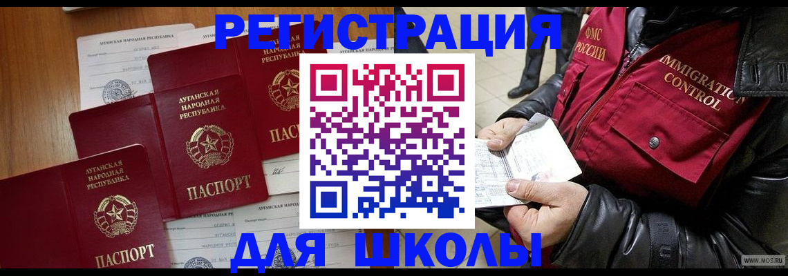 миграционный учет в Вичуге